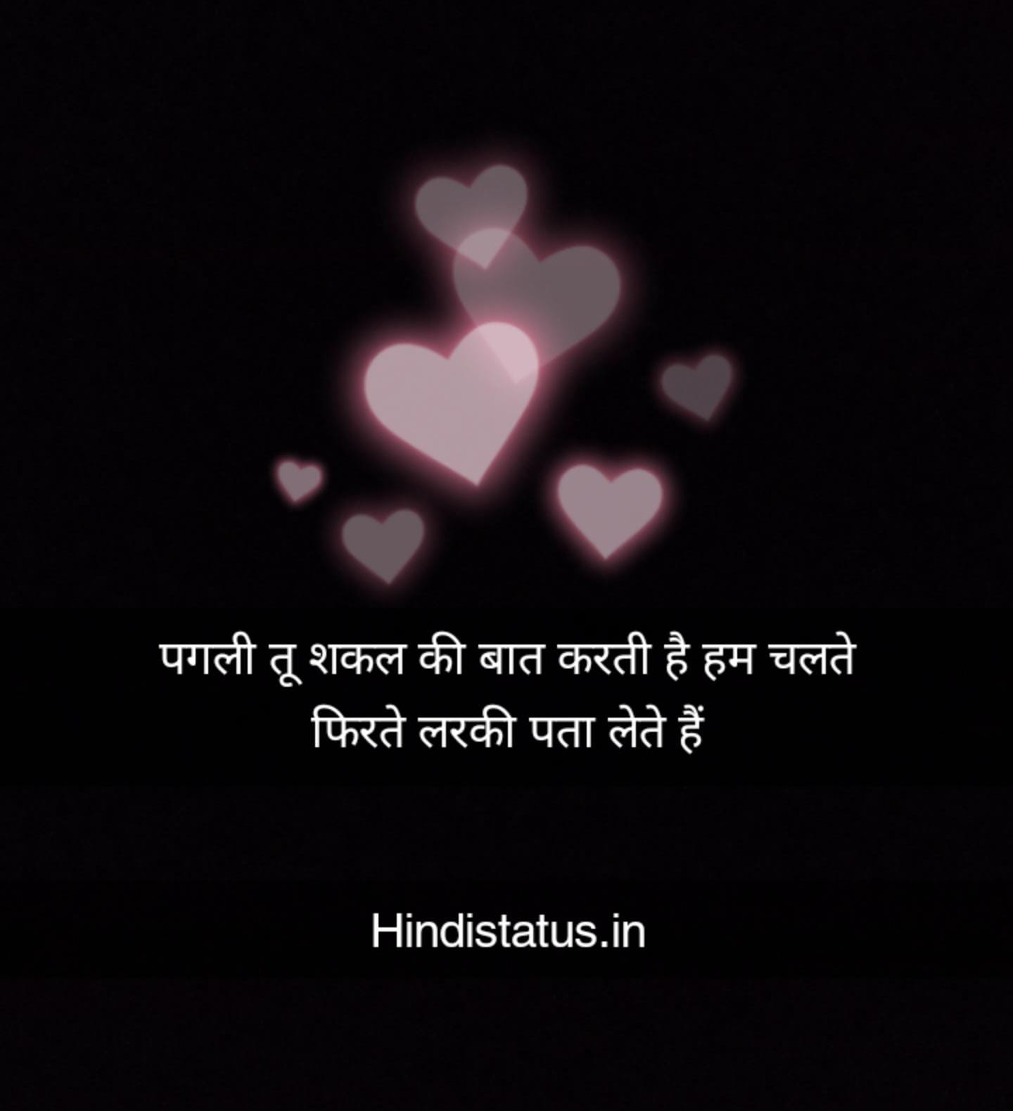 Dekh Pagli Status In Hindi | Best Pagal Status, सुन पगली स्टेटस, Dil Se Pagal देख पगली स्टेटस इन हिंदी, Sun Pagli Status In Hindi For Fb, सुन पगली स्टेटस Whatsapp Sun Pagli Status in Hindi, Dekh Pagli Attitude Status, Sun Pagli Status Pagli Shayari सुन पगली शायरी