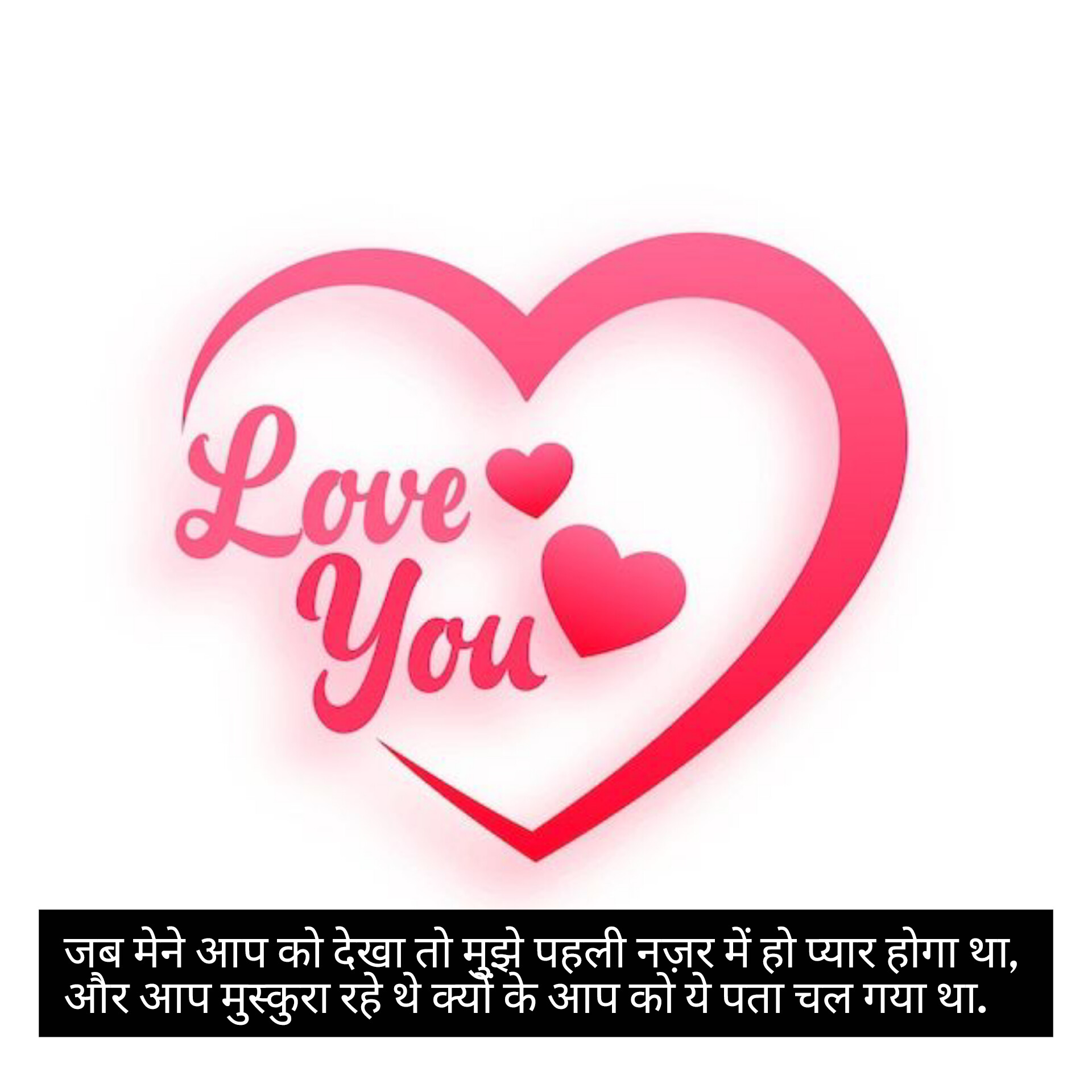 Love Status | Best Love Status for WhatsApp Status, Romantic, Cute & Funny Love Quotes, Romantic Love Quotes That Come Straight from the Heart, People Explain What Love Means to Them - One Love Foundation Quotes About Falling in Love Status In Hindi