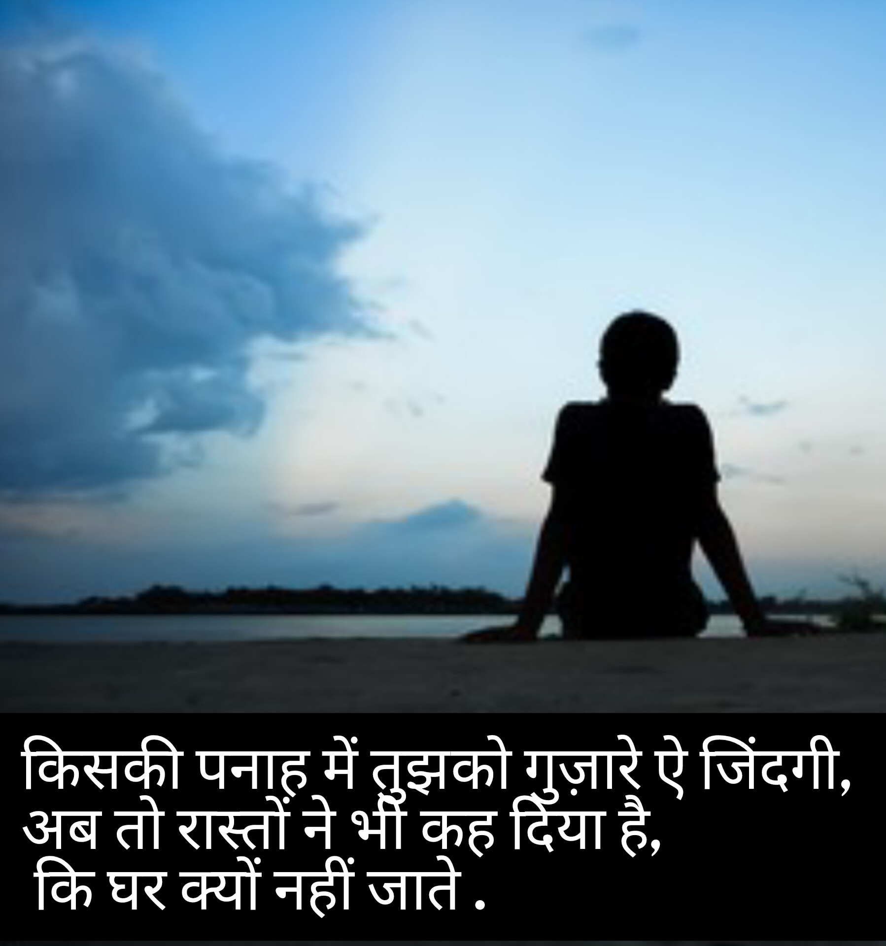 Alone Status | Best Alone Status for WhatsApp Status, Quotes About Being Alone to Seize the Solo Moments, Loneliness Quotes That Will Give You All The Feels, Powerful Quotes About Being Alone and Finding Strength, Alone definition in the Cambridge Hindi