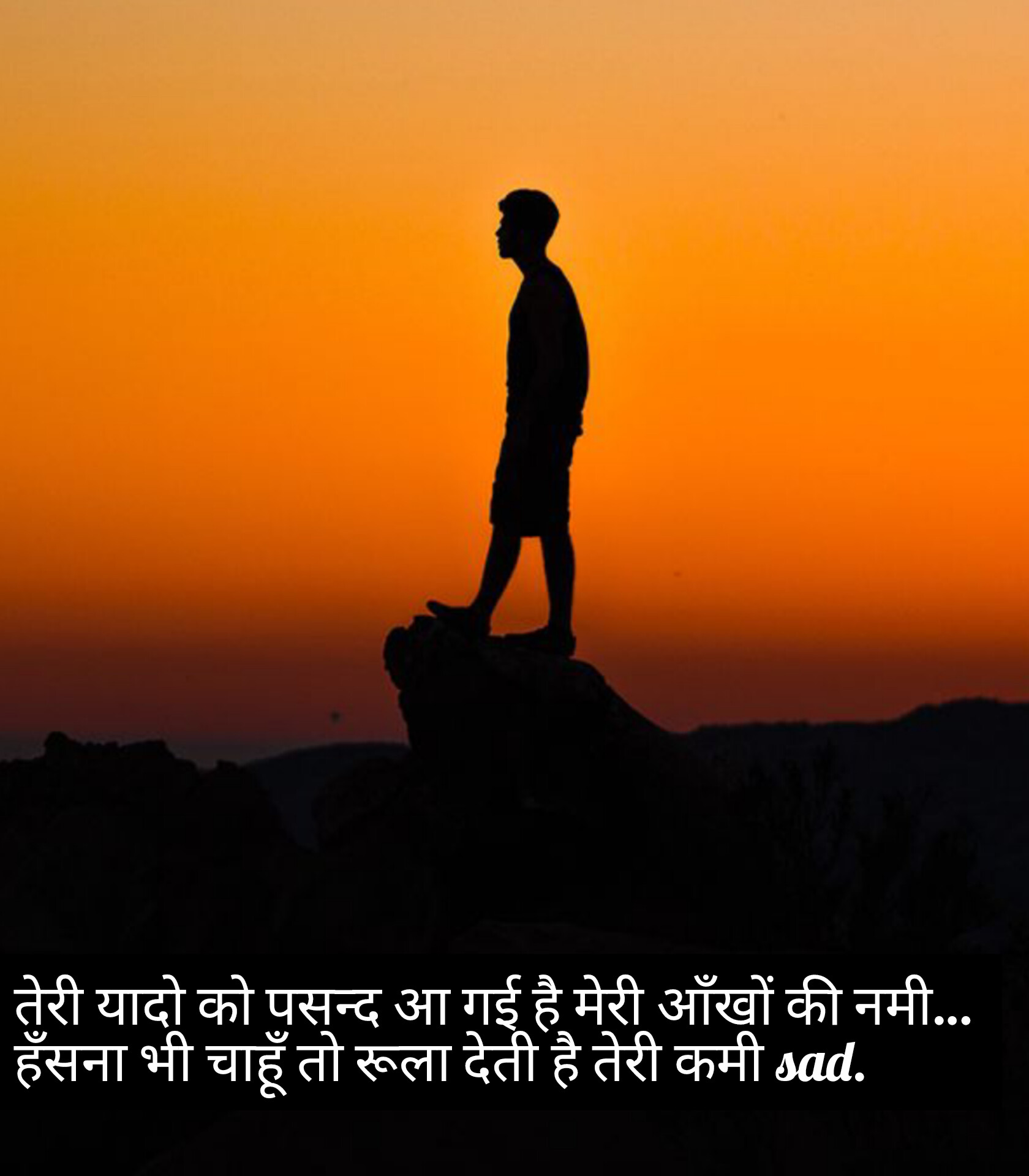 Sad Status | Best Sad Status for WhatsApp Status, Sad Quotes That Will Get You Through The Worst Days, Sad Quotes That Offer Comfort, Hope, and Inspiration, Sad Captions for Instagram and Instagram Post Templates, Crying Quotes, Inspirational Quotes For When You're Feeling Down, Incredibly Sad Quotes That Will Give You Feelings Sad Definition Meaning in Hindi