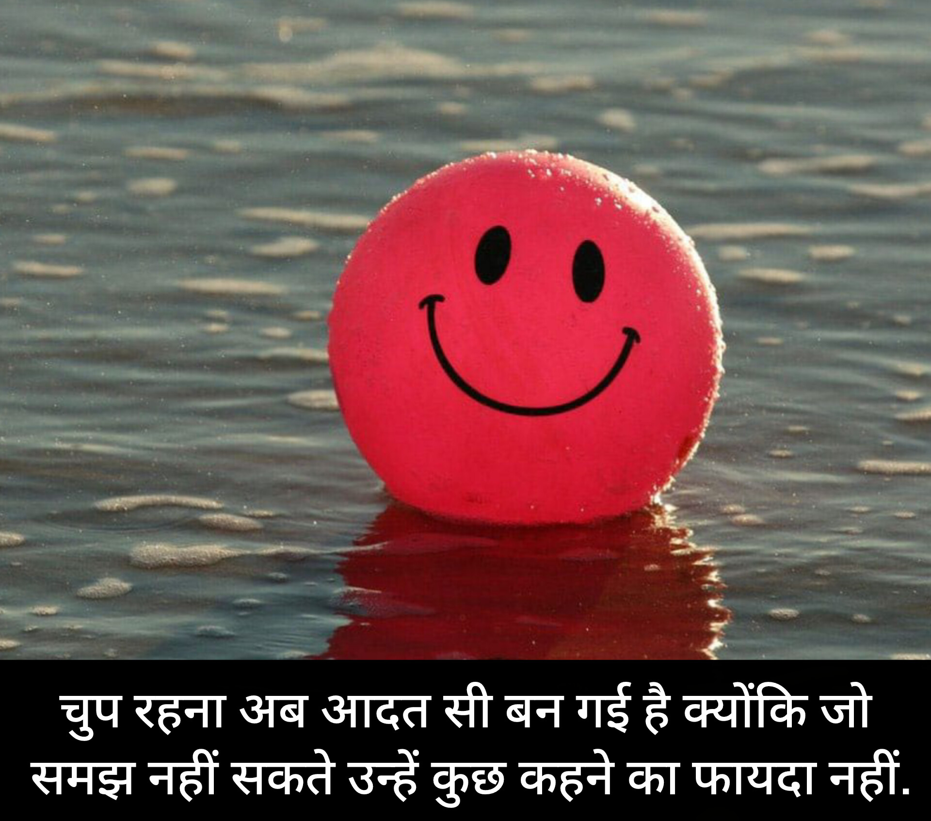 Reality Life Status in Hindi | Best रियल लाइफ स्टेटस इन हिंदी, Life Quotes Hindi बेस्ट लाइफ कोट्स, जिंदगी स्टेटस Motivational Quotes in Hindi to Inspire You Every Day