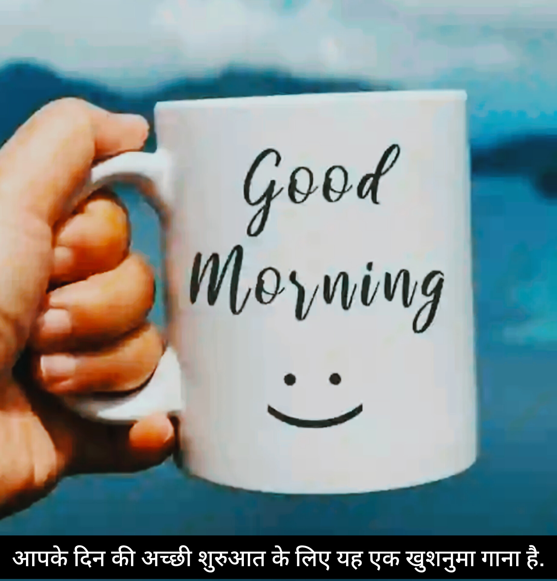 Happy Good Morning Status Hindi | Best गुड मॉर्निंग स्टेटस इन हिंदी, Good Morning Quotes in Hindi, Good Morning Shayari शुभ प्रभात शायरी, Inspirational Good Morning Quotes in Hindi, Good Morning Wishes in Hindi