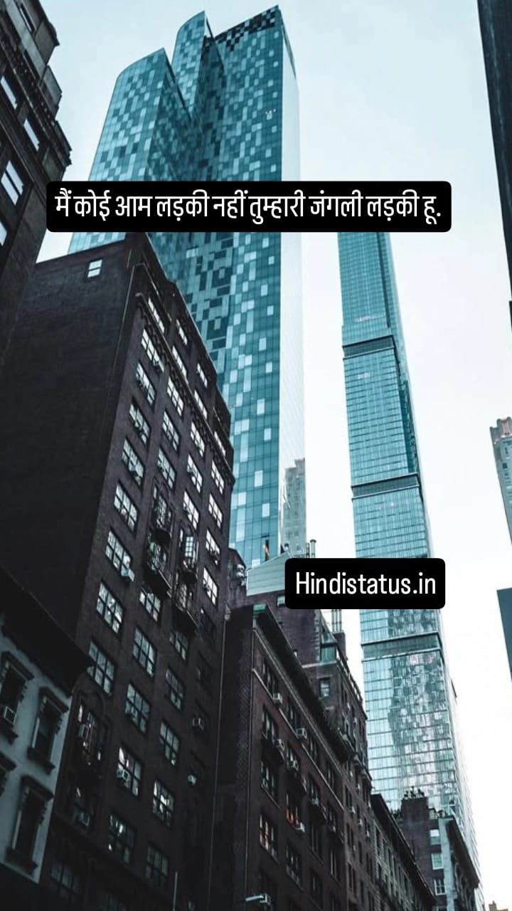 Savage Status in Hindi | Best Savage Status, सैवेज हिंदी कैप्शन, Savage Shayari in Hindi, Savage Quotes in Hindi सैवेज कोट्स इन हिंदी Savage Shayari in Hindi, Bold Lines with सैवेज स्टेटस इन हिंदी, सबसे ख़तरनाक इंस्टाग्राम कैप्शन के लिए