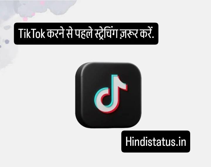 TikTok Status in Hindi | Best TikTok Status, TikTok @tiktok Instagram photos and We Are TikTok, TikTok: What It Is, How It Works, and Why It's Popular