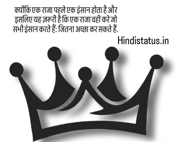 King Status in Hindi | Best किल्लर किंग स्टेटस Killer King Attitude Status Hindi, King Shayari in Hindi, King Shayari Status Quotes Captions in Hindi, King Shayari Royal Attitude Shayari, किंग शायरी इन हिंदी  किंग शायरी 2 लाइन इन हिंदी, Empowering King Quotes for Inspiration and Leadership