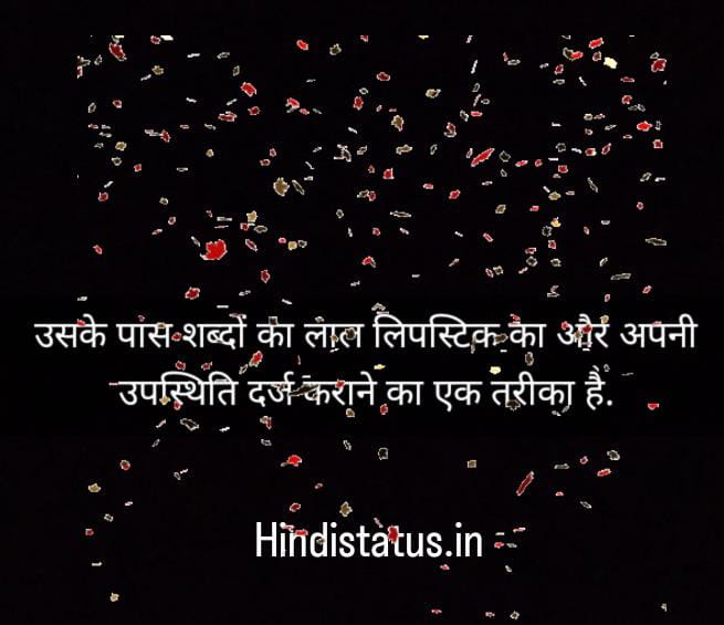 Classy Status in Hindi | Best Classy Status, Captions for Instagram, Swipe Stopping Captions for Instagram to Use Classy Captions For Instagram Self Girls Boys, Being Classy Quotes How to Write Classy Captions That Complement Your Fashion, Trendy Style Captions & Fashion Quotes for Instagram