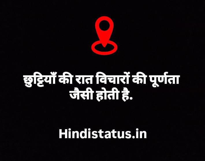 Vacation Status in Hindi | Best Vacation Status, वोकेशन स्टेटस इन हिंदी Quotes Vacation Quotes for Anyone in Need of a Break, Instagram Captions for Travel Instagram Captions for Your Vacation Pics, Instagram Captions to Save for Your Next Vacation Quotes Definition Meaning in my