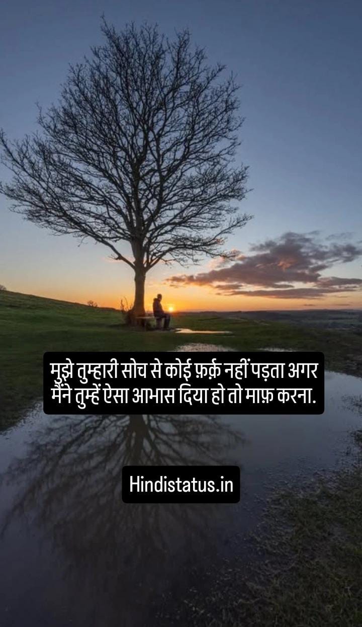 Sassy Status in Hindi | Best Sassy Status, Captions for Instagram Captions, Sassy Instagram Captions To Quote, Classy Captions For Instagram In Self Girls Boys Sassy Quotes for Every Occasion Cool Sassy and Swag Quotes on Attitude कोट्स इन हिंदी, Baddie Instagram Captions Bold Sassy and Empowering