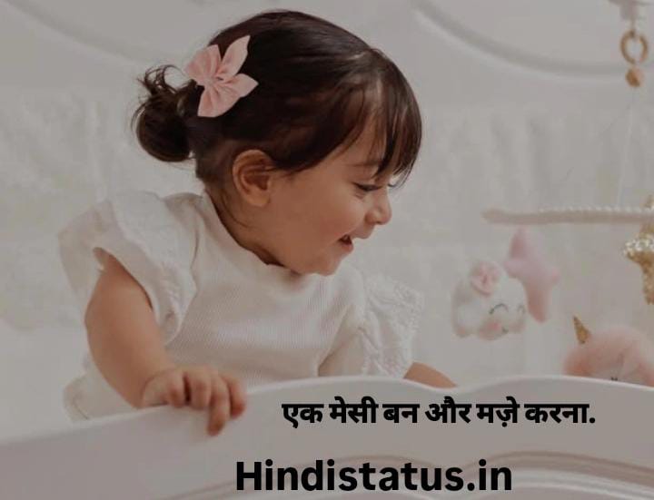 Cute Girly Status in Hindi | Best Cute Quotes to Use as Captions on Social Media Girl Power Quotes to Remind You How Fabulous It Is to Be a Woman, Instagram Captions For Girls In  Cute Attitude Inspirational Quotes for Girls to Build Confidence, Discover Cute Captions for Girls