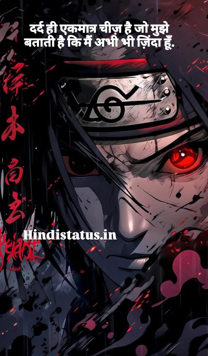 Pain Status in Hindi | Best दर्द कोट्स इन हिंदी Pain Quotes Painful Status, To Help You Stay Calm And Hopeful, Hurt And Pain ideas दर्द स्टेटस इन हिंदी Dard Bhari Shayari, रुलाने वाली दर्द भरी शायरी