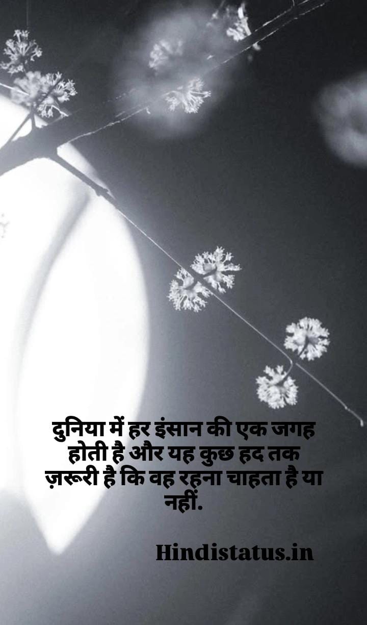 Destiny Status in Hindi | Best Destiny Quotes Status, डेस्टिनी स्टेटस इन हिंदी Powerful Destiny Quotes to Guide Your Life Path, Destiny Quotes in Hindi प्रारब्ध पर प्रेरक विचार Hindi to Inspire You Every Day