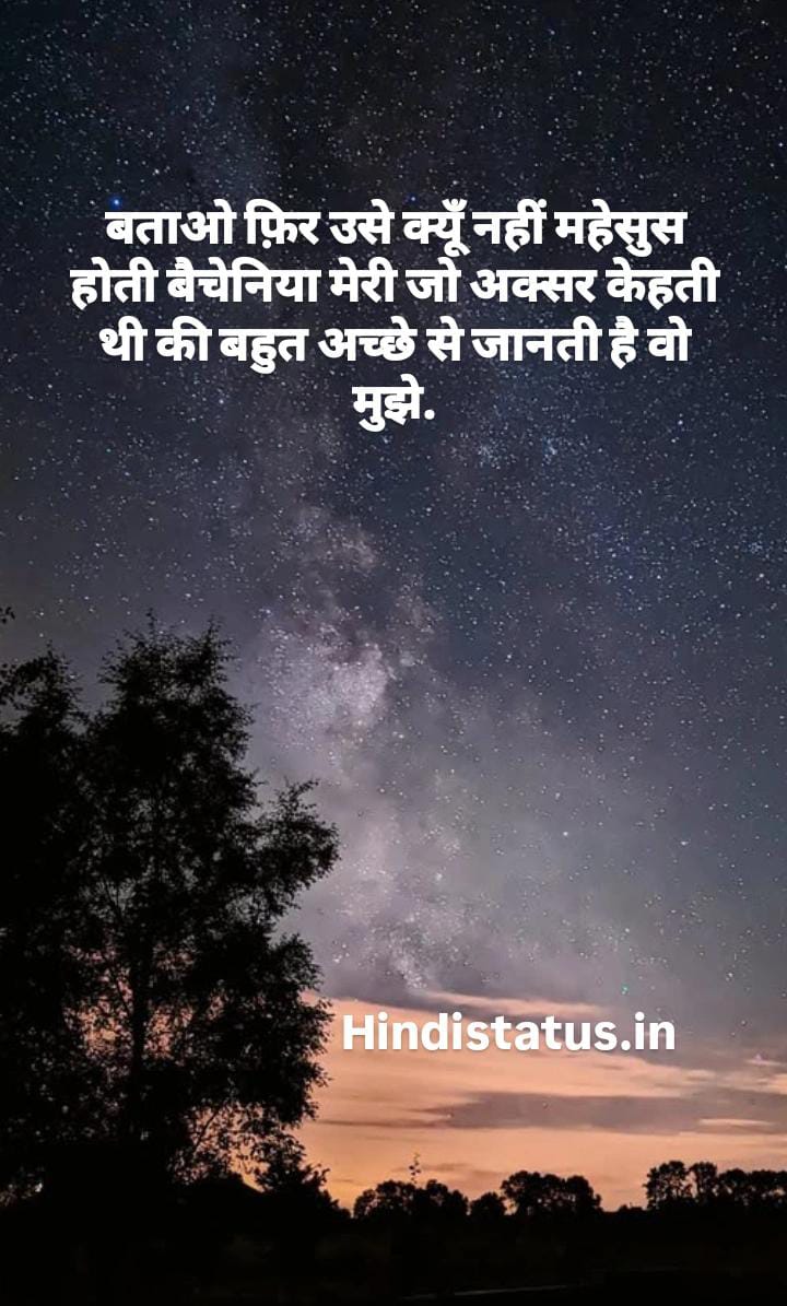 Best Complaint Status in Hindi | Best Complaint Status, शिकायत स्टेटस इन हिंदी Complain Quotes Be Thankful and Stop Complaining, Quotes on Complaining to Inspire Gratitude, शिकायत कोट्स इन हिंदी