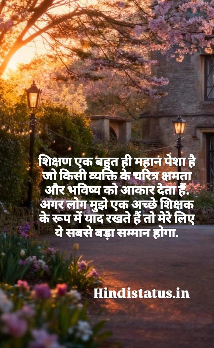 Best Quotes APJ Abdul Kalam Status in Hindi | Best New, APJ Abdul Kalam Status, A. P. J. Abdul Kalam Quotes, Famous APJ Abdul Kalam Quotes for Students