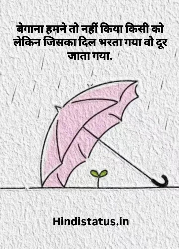 General Status in Hindi | Best General Status, General Quotes in Hindi जनरल कोट्स इन हिंदी Track General Status, Online Quotes About Life to Inspire and Motivate You Great Quotes Illustrate the Power of Education