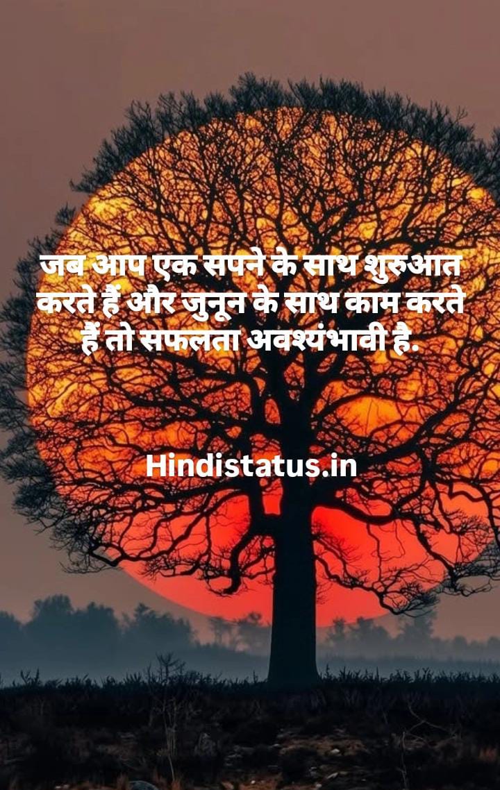 Best Ratan Tata Status In Hindi | Best Ratan Tata Status, Ratan Tata Quotes for Inspiration and Motivation Ratan Tata Birthday Status, A Year gone By Yet Your Legacy Feels Timeless Sir Ratan Tata