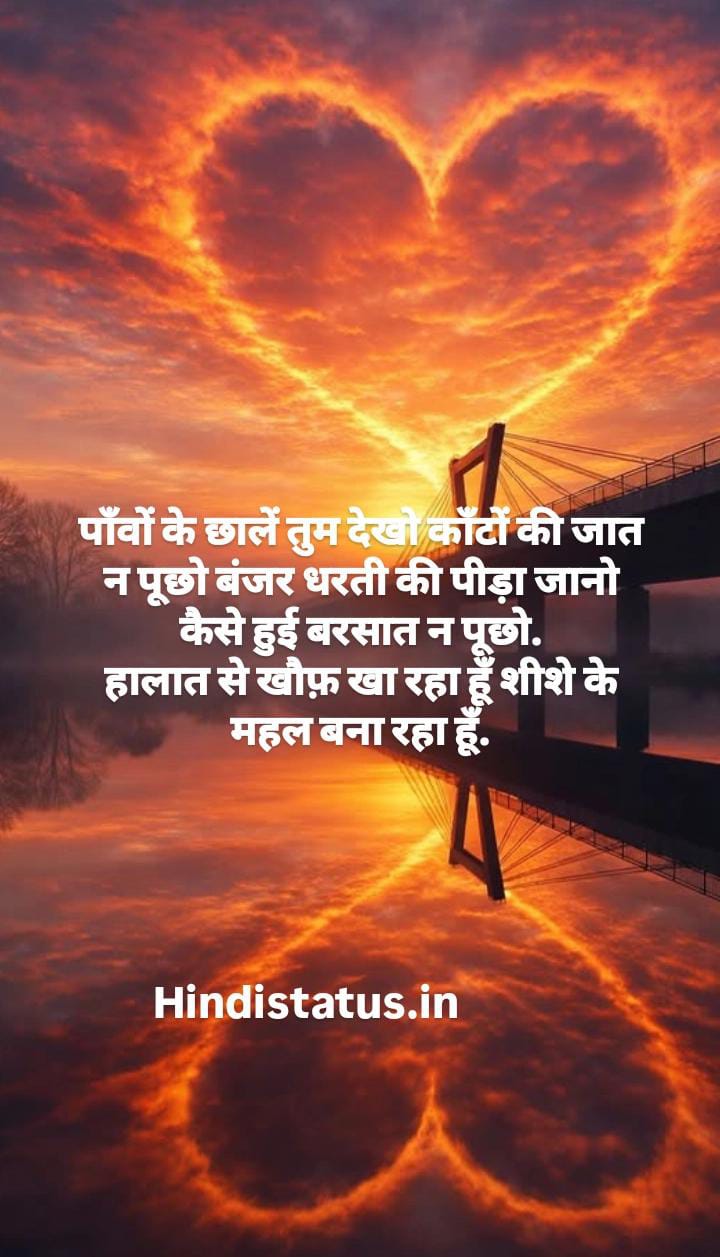 Political Status in Hindi | राजनीति पर बेहतरीन स्टेटस Politics shayri, Quotes युवा नेता शायरी अनपढ़ नेता शायरी, राजनीति स्टेटस इन हिंदी सियासत शायरी Yuva Neta Shayari Political Shayari in Hindi कटाक्ष और व्यंग्य वाली राजनीतिक