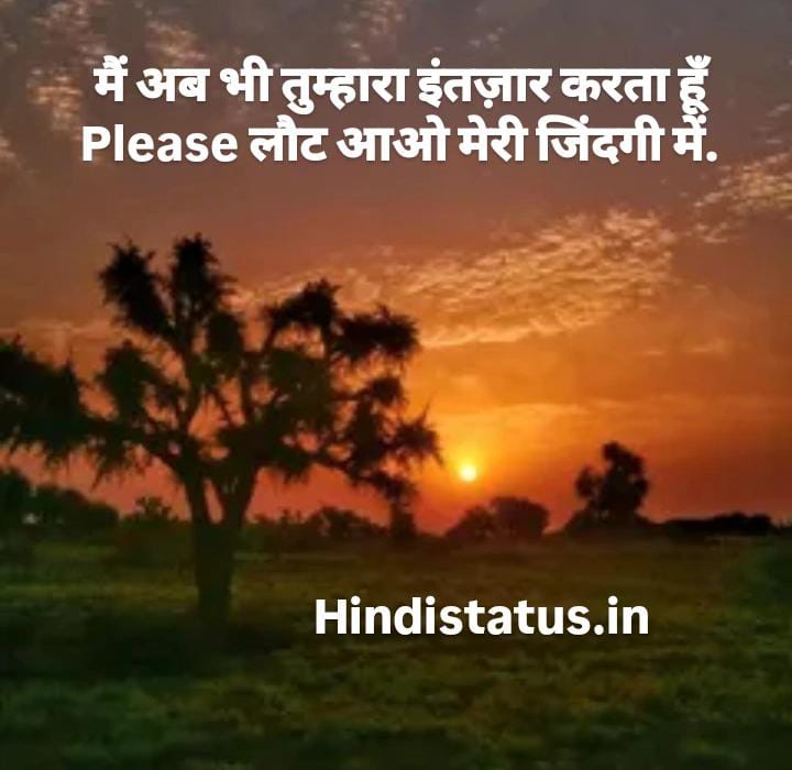 Best Hope Status in Hindi | Hope Status, Favorite Quotes on Hope, होप कोट्स इन हिंदी Quotes About Hope To Inspire And Motivate, Hope Quotes That Will Nourish Your Soul About Us, आशा या उम्मीद पर प्रेरक कथन Hope Quotes In Hindi