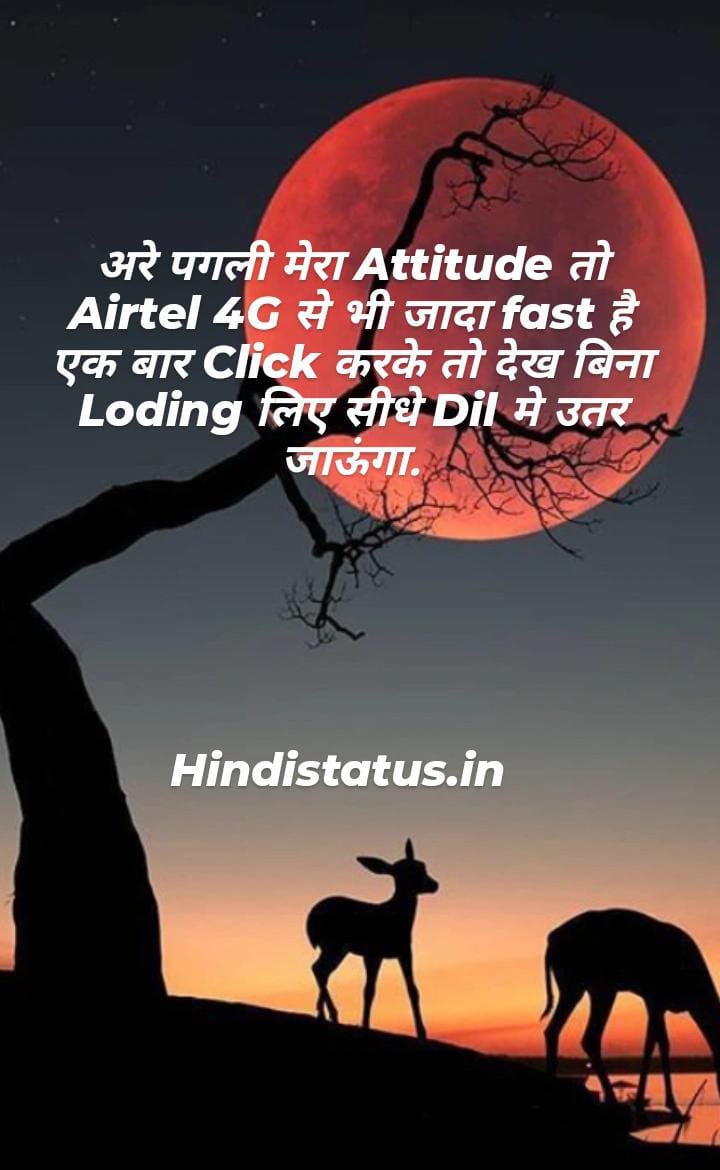 Best Fadu Status in Hindi | Best New, Fadu Status, Fadu status in Hindi Fadu, फाडू स्टेटस हिंदी में, Fadu Status In Badmashi status in hindi Fadu Status, एकदम फाडू स्टेटस 2 Line Ekdam Fadu fadu कोट्स इन हिंदी