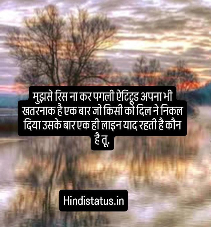 Best Desi Status in Hindi | Best New, Desi Status, देसी स्टेटस इन हिंदी Desi Status in Hindi देसी बॉय एटीट्यूड शायरी स्टेटस Desi Shayari देसी शायरी हिंदी में, देसी कोट्स इन हिंदी Desi Boy Attitude Shayari in Hindi देसी बॉय एटीट्यूड शायरी इन हिंदी